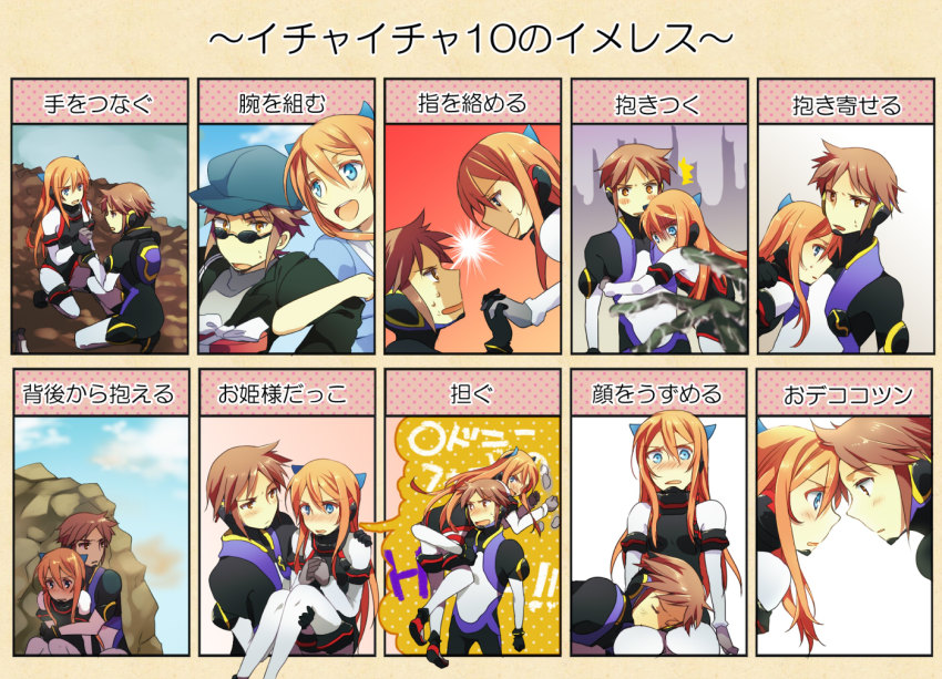 00s, 1boy, 1girl, blue_eyes, blush, bodysuit, brown_eyes, brown_hair