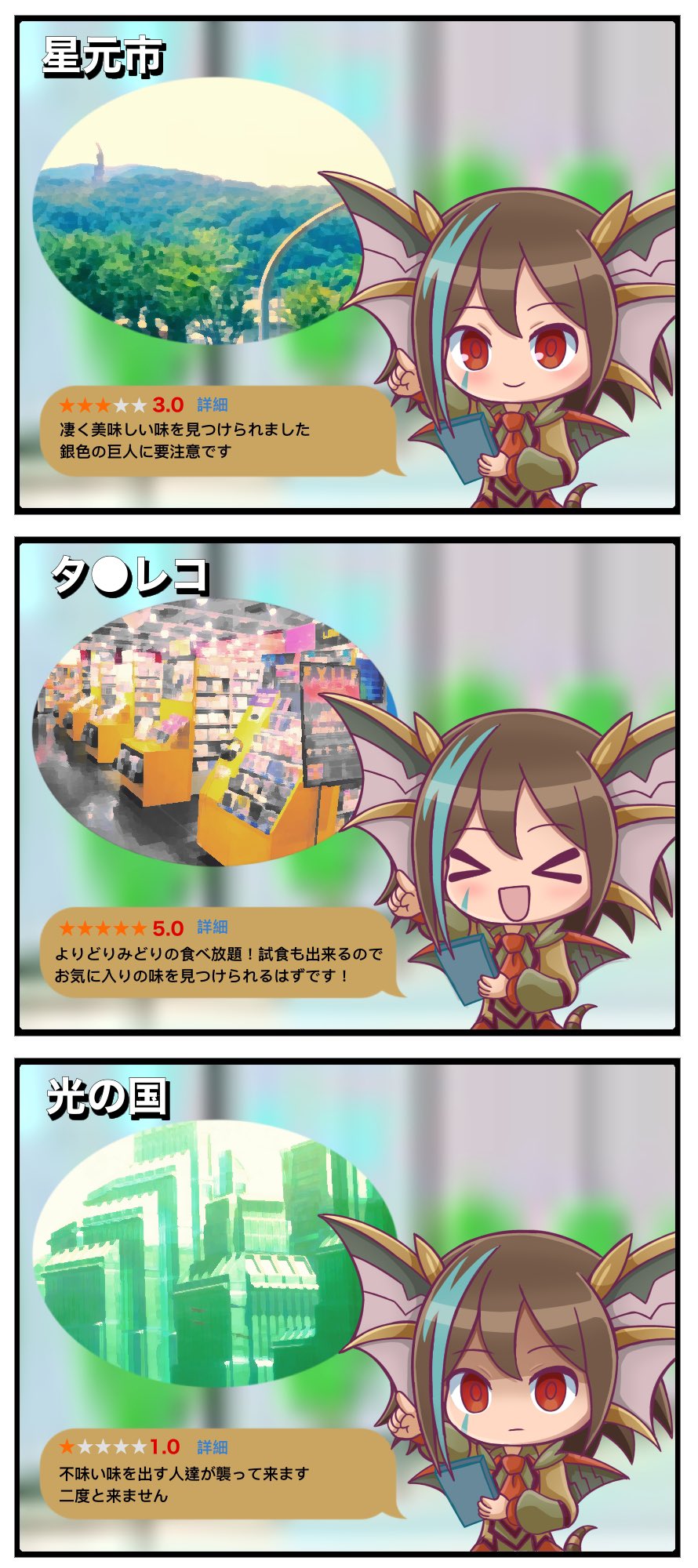 >_<, 1girl, animal_ears, extreme_chikuwa, highres, holding, holding_phone, multicolored_hair, multiple_wings, necktie, noiseler, personification, phone, red_eyes, translated, ultra_kaijuu_gijinka_keikaku, ultra_series, ultraman_arc_(series), wings