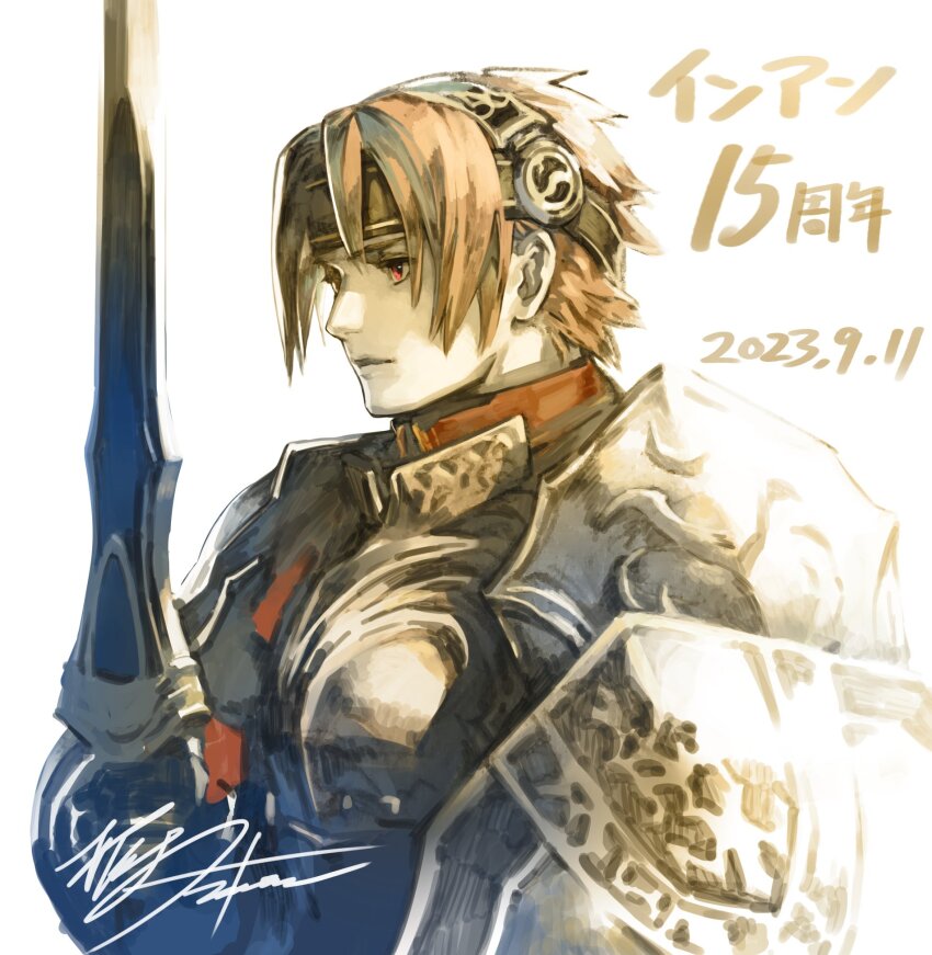 1boy, armor, brown_eyes, brown_hair, closed_mouth, dated, expressionless, gloves