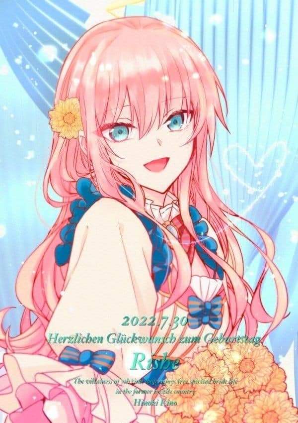 rishe_irmgard_weitzner, tagme