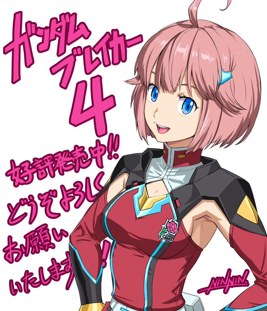 ahoge, armpits, belt, blue_eyes, breasts, gundam, gundam_breaker_4, hair_ornament