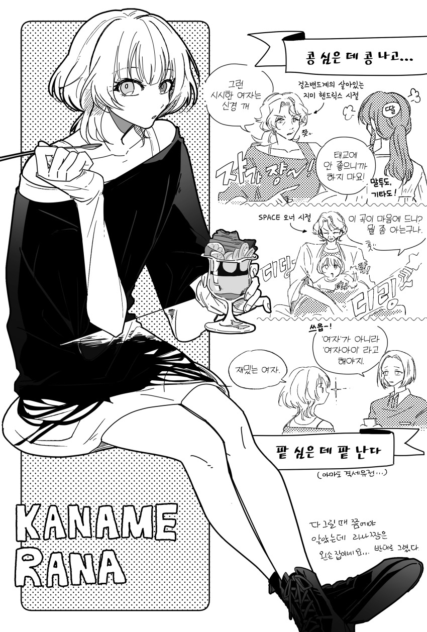 4girls, a_t_y_k, absurdres, bang_dream!, bang_dream!_girls_band_party!, bang_dream!_it's_mygo!!!!!, character_name, character_request