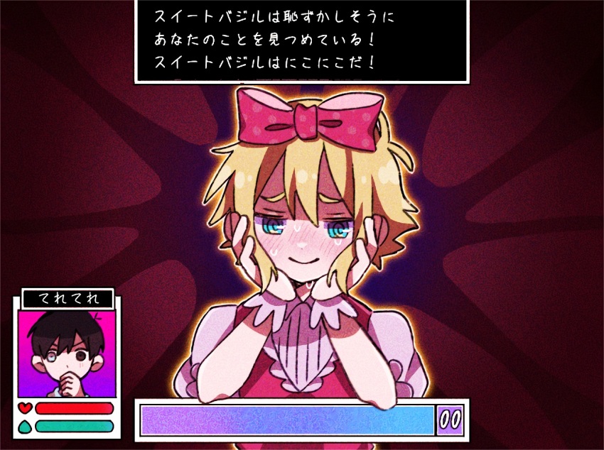 2boys, @_@, amane_(ama_yzk00), basil_(faraway)_(omori), basil_(omori), black_eyes, black_hair, blonde_hair