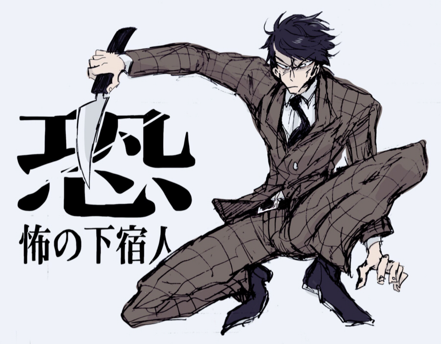 1boy, black_hair, episode_title, formal_clothes, holding, holding_knife, holding_weapon, jacket