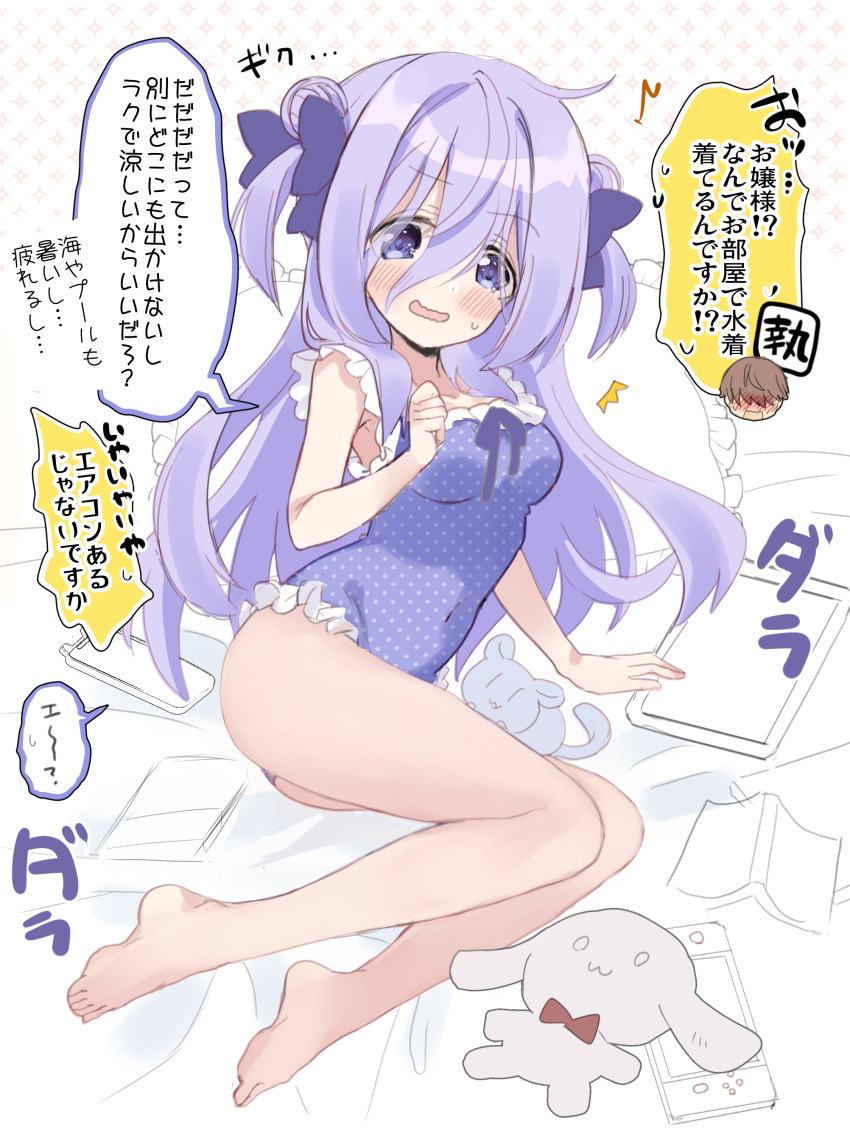 1boy, 1girl, ^^^, absurdres, amamiya_shizuku_(hizuki_yayoi), animal, bare_arms, bare_legs, barefoot, blush, book, bow, breasts, brown_hair, cellphone, chinchilla_(animal), collarbone, commentary_request, covered_navel, double_bun, frilled_one-piece_swimsuit, frilled_pillow, frills, full_body, hair_bow, hair_bun, haruyama_sora_(hizuki_yayoi), highres, hizuki_yayoi, long_hair, medium_breasts, nose_blush, one-piece_swimsuit, open_book, original, phone, phone_with_ears, pillow, polka_dot_one-piece_swimsuit, purple_bow, purple_eyes, purple_hair, purple_one-piece_swimsuit, stuffed_animal, stuffed_rabbit, stuffed_toy, sweat, swimsuit, tablet_pc, translation_request, two_side_up, very_long_hair, white_background