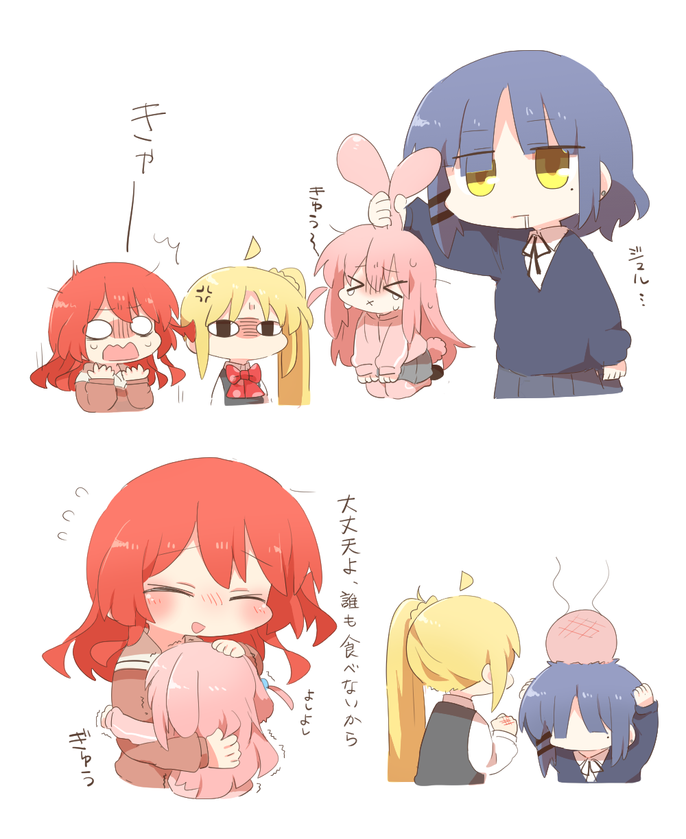 >_<, <|>_<|>, 4girls, x_mouth, ^^^, ahoge, anger_vein, animal_ears
