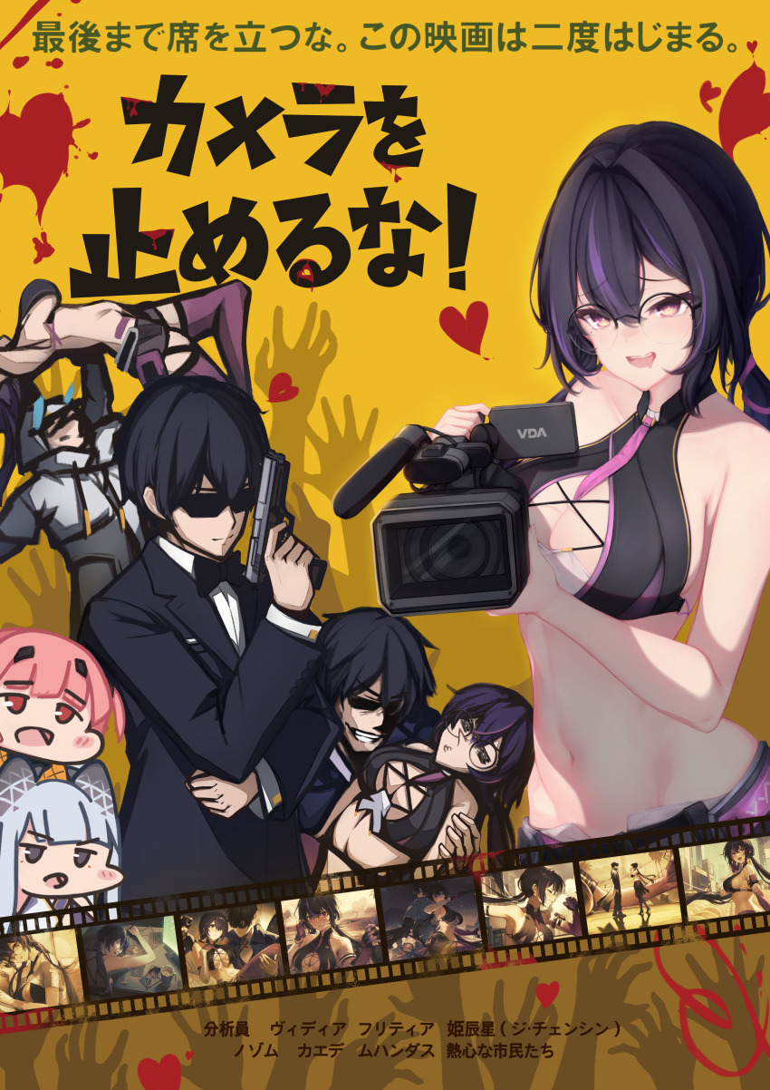 1boy, 3girls, :d, =_=, absurdres, adjutant_(snowbreak), bare_shoulders, between_breasts, black_bow, black_bowtie, black_hair, black_shirt, black_skirt, black_suit, blush, bow, bowtie, breasts, camera, carrying_overhead, chibi, chibi_inset, cleavage, collared_shirt, commentary_request, cropped_shirt, formal_clothes, fritia_ignis, fritia_ignis_-_little_sunshine, glasses, grey_eyes, grey_hair, grey_jacket, groin, gun, hair_between_eyes, heart, highres, holding, holding_camera, holding_gun, holding_weapon, hood, hood_up, hooded_jacket, jacket, ji_chenxing, ji_chenxing_-_ethereal_cloud, large_breasts, long_hair, long_sleeves, low_twintails, midriff, miniskirt, mole, mole_under_each_eye, mole_under_eye, movie_poster_(medium), multiple_girls, multiple_moles, navel, o3o, open_mouth, pink_eyes, pink_hair, poster_(medium), purple_eyes, purple_hair, purple_thighhighs, pynha, round_eyewear, shirt, short_hair, skirt, sleeveless, sleeveless_shirt, smile, snowbreak:_containment_zone, standing, strap_between_breasts, suit, suit_jacket, sunglasses, teeth, thighhighs, translation_request, twintails, two_side_up, video_camera, vidya_shannon, weapon, white_shirt
