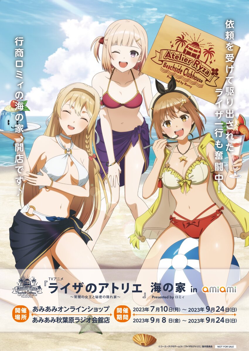 absurdres, atelier_(series), atelier_ryza, blonde_hair, braid, breasts, brown_hair, highres