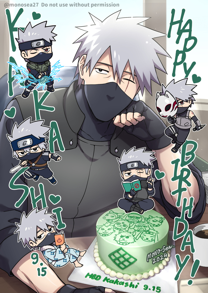 akino_(naruto), bisuke_(naruto), black_eyes, black_gloves, black_mask, book, bull_(naruto), cake