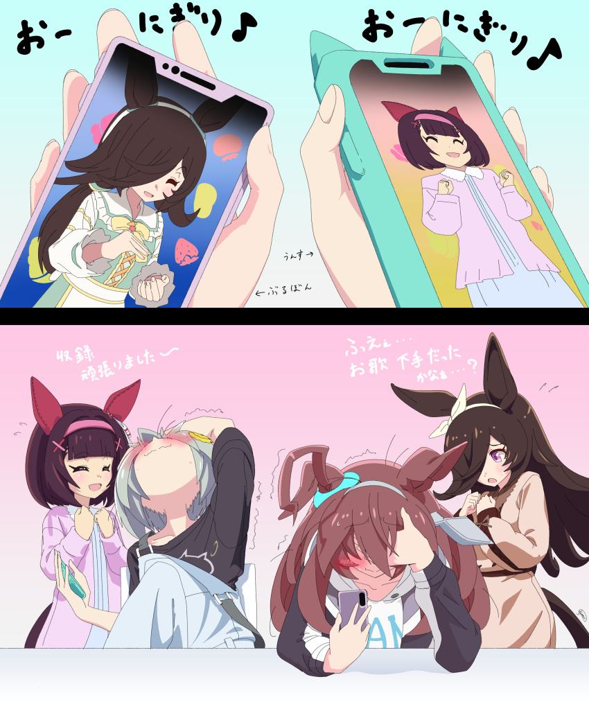 4girls, absurdres, ahoge, animal_ears, black_hair, blush, brown_hair, casual