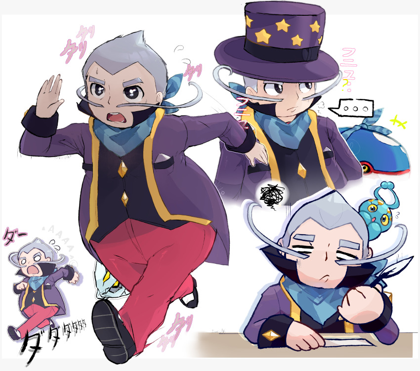 ..., 1boy, absurdres, black_eyes, black_vest, choice_scarf, facial_hair, gen_3_pokemon, gen_5_pokemon, grey_hair, hat, highres, holding, jacket, kyogre, kyurem, legendary_pokemon, long_mustache, long_sleeves, male_focus, mixed-language_commentary, multiple_views, mustache, mysterial_(pokemon), nintendo, open_mouth, pants, pokemon, pokemon_(creature), pokemon_battle_revolution, purple_jacket, ragou2niko, running, scarf, shoes, short_hair, spoken_ellipsis, star_(symbol), star_print, tailcoat, teeth, top_hat, vest, white_background