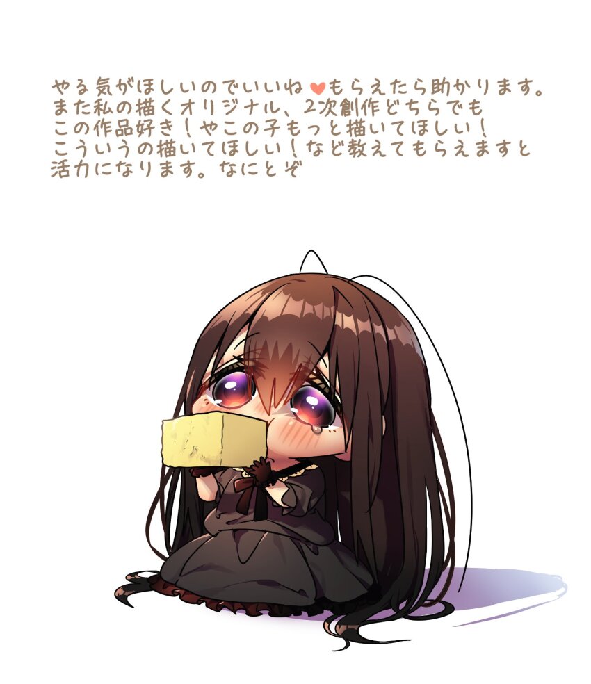 1girl, antennae, arthropod_girl, black_bow, black_bowtie, black_dress, black_gloves, bow, bowtie, brown_eyes, brown_hair, chibi, chibi_only, cockroach-chan_(harumina_mau), cockroach_girl, dress, eating, food, food_request, frilled_dress, frilled_gloves, frills, gloves, gradient_eyes, hair_between_eyes, harumina_mau, heart, highres, holding, holding_food, light_blush, long_hair, multicolored_eyes, original, pleated_dress, puffy_short_sleeves, puffy_sleeves, purple_eyes, raised_eyebrows, seiza, shadow, short_sleeves, simple_background, sitting, solo, tearing_up, translation_request, two-tone_eyes, very_long_hair, white_background