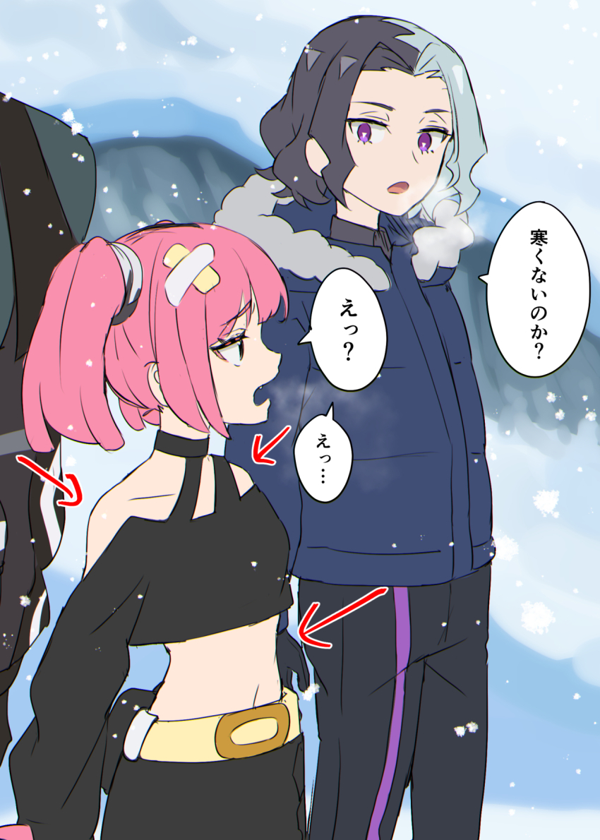 1girl, 2boys, amethio_(pokemon), arrow_(symbol), bare_shoulders, belt, breath, commentary_request