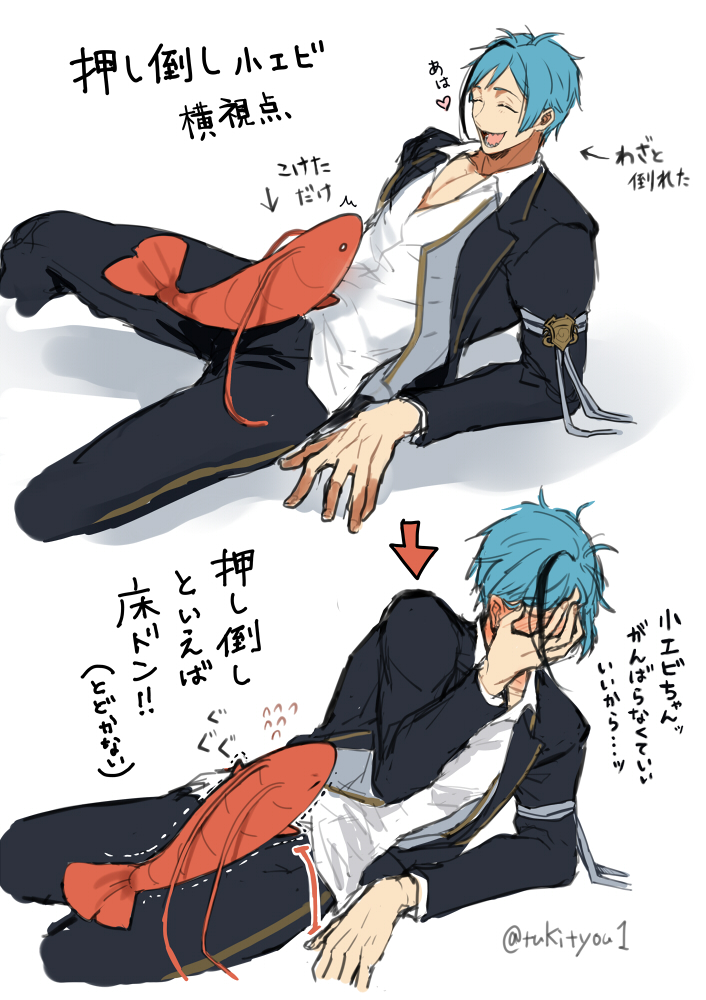 1boy, animal, animalization, blue_hair, commentary_request, floyd_leech, full_body, lying