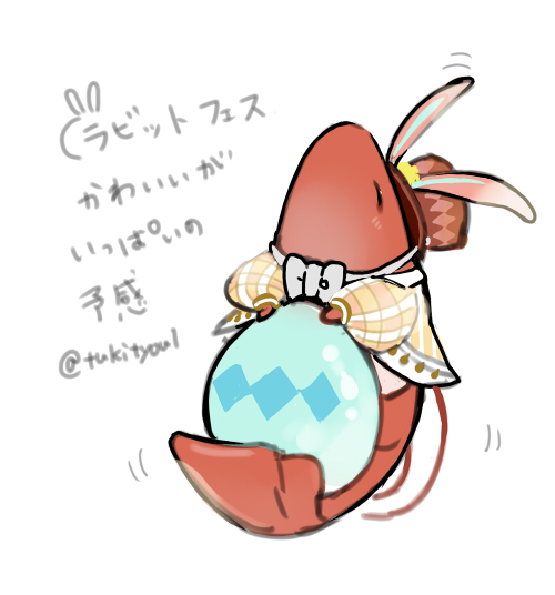 animal, animal_ears, animalization, coat, commentary_request, easter_egg, egg, hat