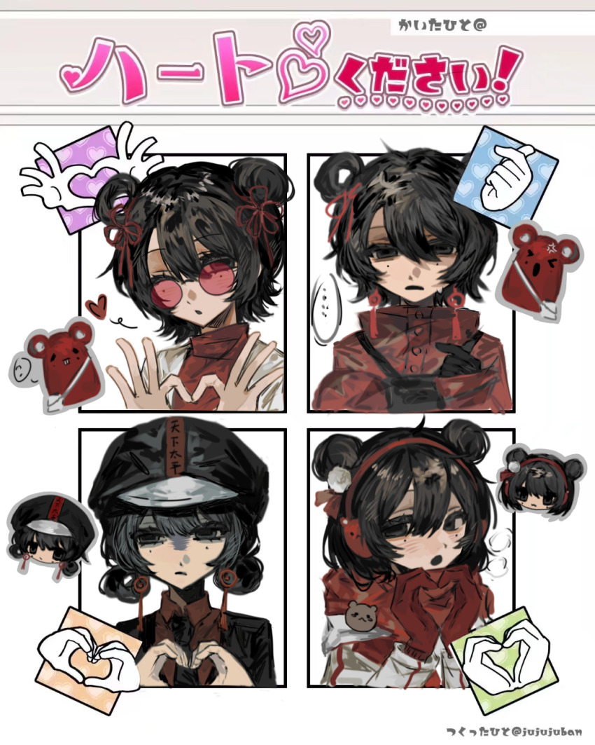 >_<, 1girl, four-finger_heart_hands, anger_vein, animal_earmuffs, black_eyes, black_hair, black_jacket