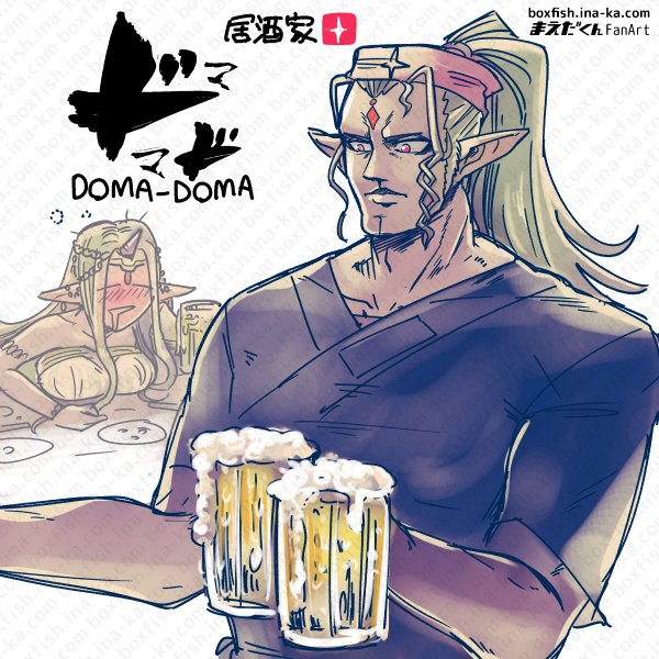 1boy, 1girl, alternate_costume, beer_mug, brother_and_sister, cup, dress, drunk