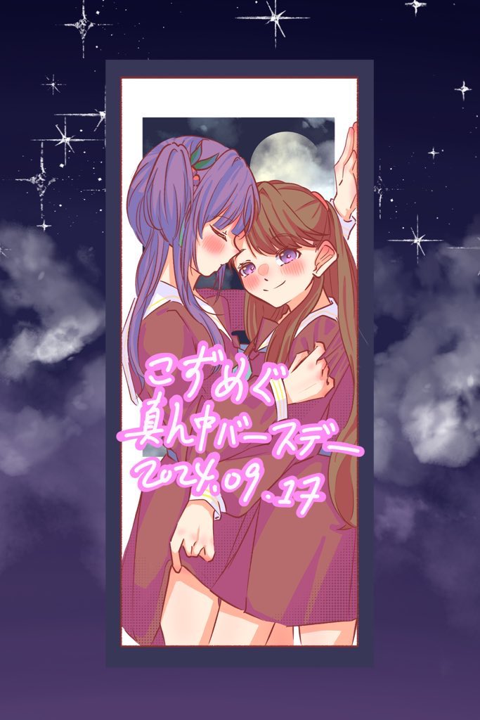 2girls, blush, border, brown_hair, closed_eyes, closed_mouth, commentary_request, cowboy_shot