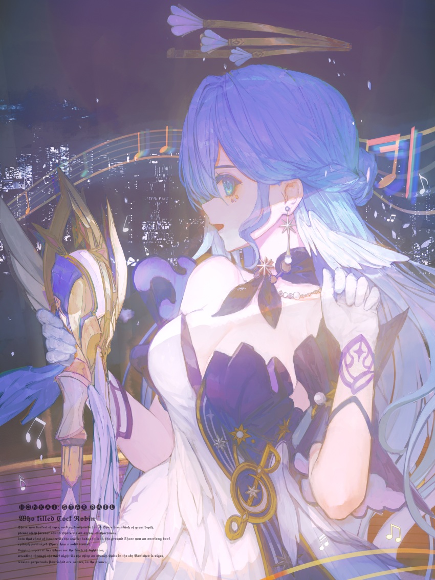 &amp;ueen, 1girl, absurdres, bare_shoulders, blue_hair, braid, breasts, character_name, cityscape, cleavage, clenched_hand, copyright_name, dress, earrings, facial_mark, feathered_wings, gloves, half_up_braid, halo, hands_up, head_wings, highres, holding, holding_microphone_stand, honkai:_star_rail, honkai_(series), jewelry, large_breasts, long_hair, looking_at_viewer, mark_under_eye, mechanical_halo, microphone_stand, multicolored_dress, musical_note, musical_staff, night, open_mouth, profile, robin_(honkai:_star_rail), sideways_glance, sky, solo, turning_head, upper_body, white_gloves, white_wings, wings