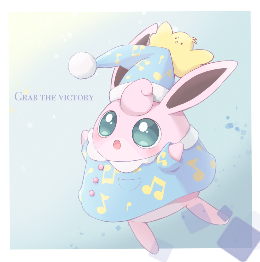 025sakura393, :o, baby_animal, bird, blue_hat, blue_shirt, border, bright_pupils