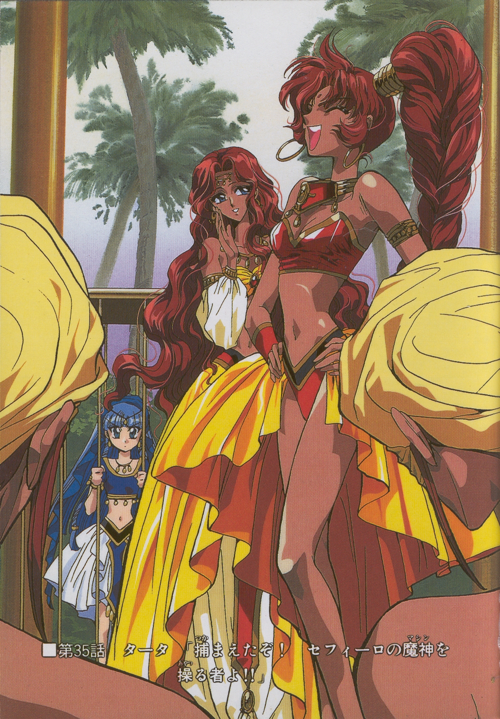 1990s_(style), 5girls, absurdly_long_hair, arm_up, armlet, armpits, asian_indian_clothes, bare_legs, blue_eyes, blue_hair, bracelet, braid, braided_ponytail, breasts, brooch, circlet, clamp_(style), cleavage, closed_mouth, collarbone, dancer, dark-skinned_female, dark_skin, desi, detached_sleeves, earrings, female_focus, high_ponytail, highres, hoop_earrings, jewelry, long_hair, looking_at_viewer, magic_knight_rayearth, multiple_girls, navel, necklace, non-web_source, official_art, pants, parted_bangs, ponytail, prison_cell, red_hair, restrained, retro_artstyle, revealing_clothes, ryuuzaki_umi, scan, shiny_skin, siblings, side_ponytail, sisters, smile, smoke, smug, sparkle, standing, tan, tarta_(rayearth), tatra_(rayearth), thigh_gap, translation_request, twins, very_long_hair, wavy_hair, white_pants, white_sleeves, wide_hips
