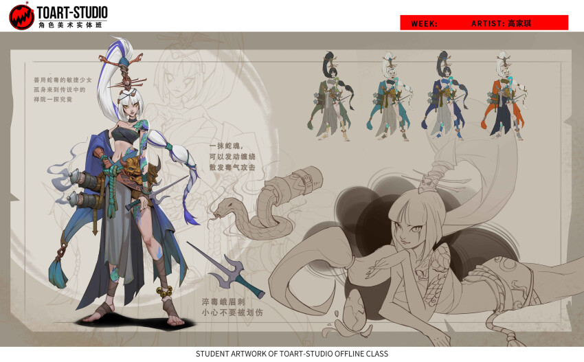 1girl, absurdres, alternate_color, arm_tattoo, artist_name, bandaged_foot, bandaged_hand, bandaged_leg