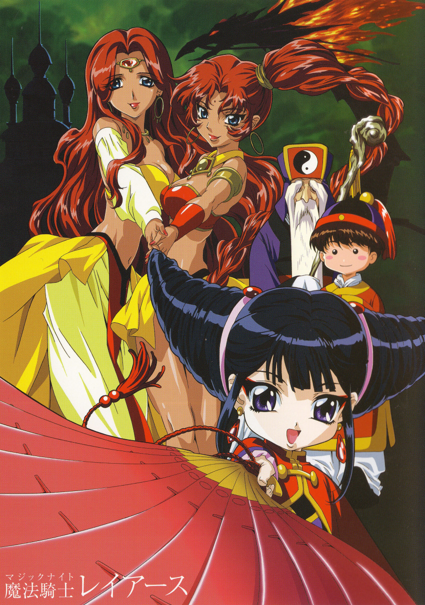 1990s_(style), 2boys, 3girls, absurdly_long_hair, absurdres, arm_up, armlet, armpits