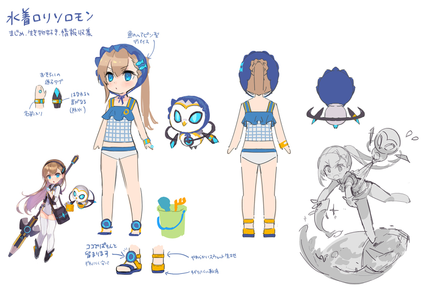 1girl, 1other, aged_down, blue_eyes, blue_footwear, braid, brown_hair, bucket, character_name, reference_sheet, fish, fish_hair_ornament, from_behind, full_body, hair_ornament, holding, holding_polearm, holding_weapon, loli, no_socks, ocean, official_alternate_costume, official_art, open_mouth, phantom_of_the_kill, polearm, ponytail, robot, sandals, second-party_source, simple_background, solomon_(phantom_of_the_kill), standing, standing_on_one_leg, straight-on, swimsuit, weapon, white_background