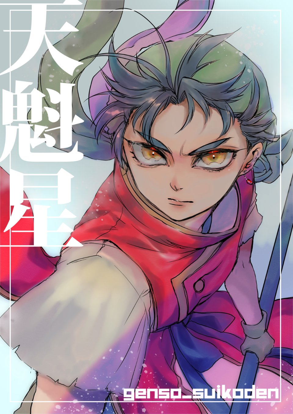 1boy, bandana, black_hair, brown_eyes, chinese_clothes, earrings, fighting_stance, frayed_clothes