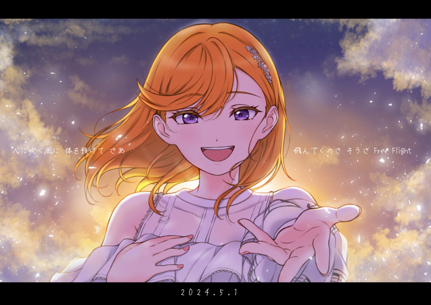 1girl, absurdres, enpara_chiba, highres, long_hair, looking_at_viewer, love_live!, love_live!_superstar!!