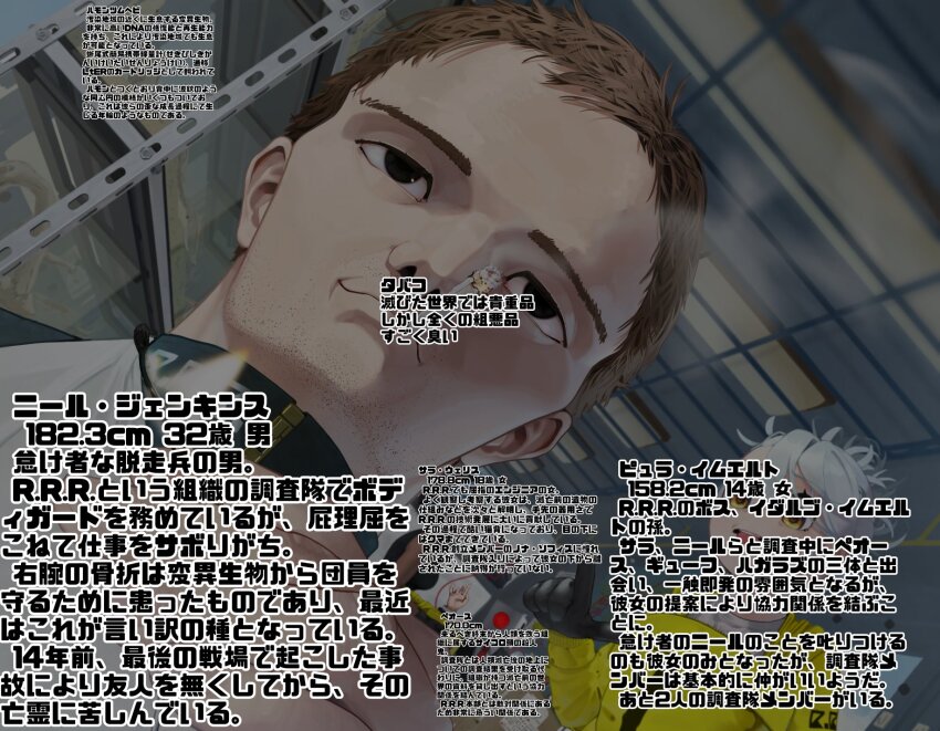 2boys, 2girls, beard_stubble, black_gloves, brown_hair, cigarette, closed_mouth, dai_maou_akinai_(godakinai)