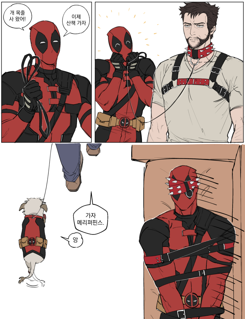 2boys, animification, beard, belt, black_gloves, bodysuit, bound, brown_hair