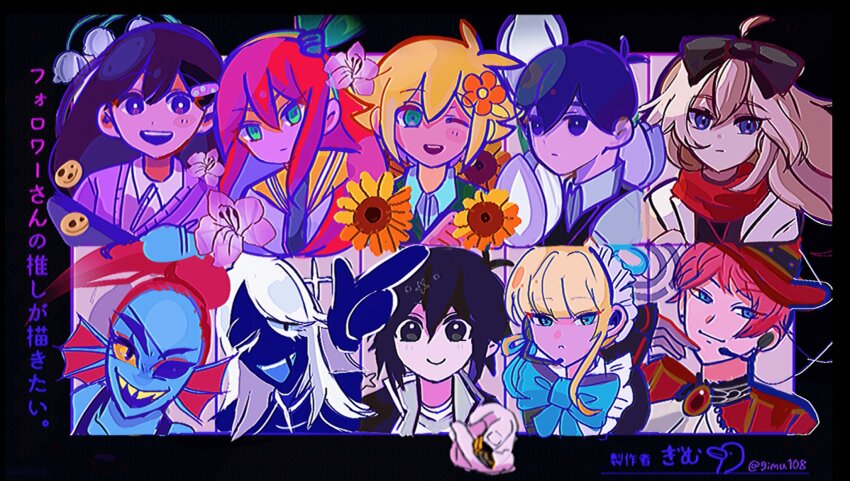 4boys, 6+girls, ahoge, aubrey_(faraway)_(omori), aubrey_(omori), basil_(faraway)_(omori), basil_(omori), black_eyes