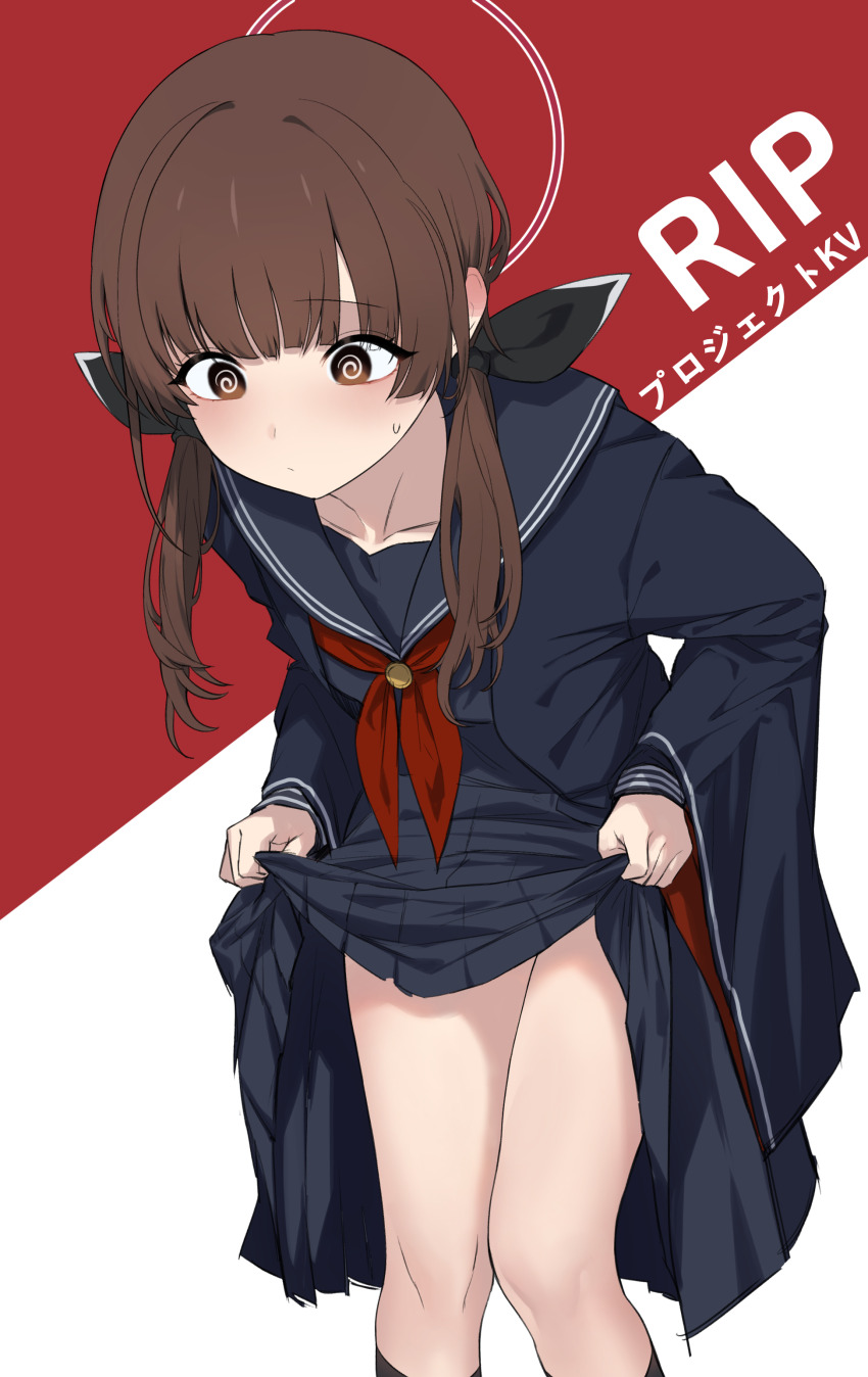 1girl, @_@, absurdres, black_shirt, black_skirt, brown_eyes, brown_hair, closed_mouth, feet_out_of_frame, halo, highres, jungsungwoo, lifting_own_clothes, long_hair, long_sleeves, neckerchief, ohitome_kohane, project_kv, red_background, red_neckerchief, rest_in_peace_(phrase), shirt, skirt, solo, two-tone_background, white_background, wide_sleeves