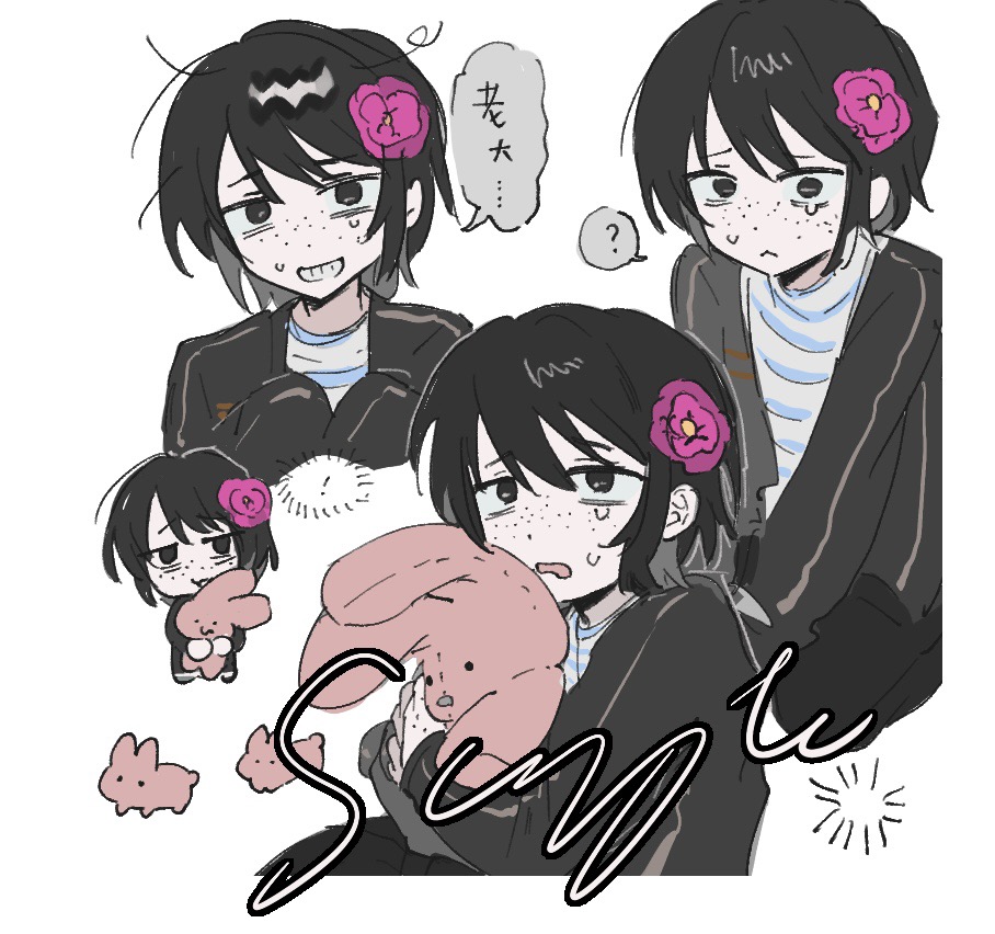 !, 1boy, :<, ?, black_eyes, black_hair, black_jacket, black_pants