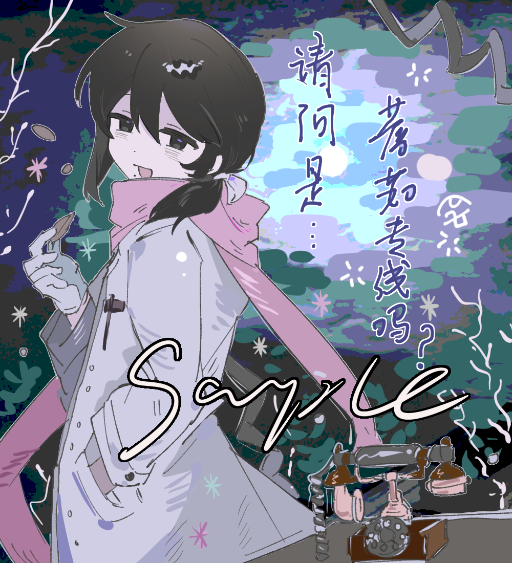 1boy, black_eyes, black_hair, chinese_commentary, chinese_text, coat, commentary_request, gloves