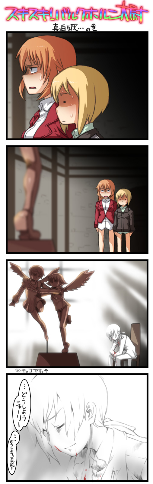 3girls, 4koma, =_=, angel, ashita_no_joe, blonde_hair, blood, breasts