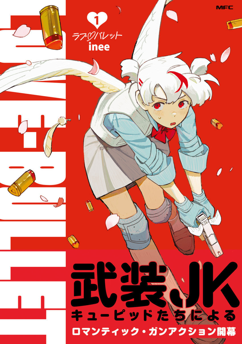 1girl, angel_wings, artist_name, bullet, bulletproof_vest, copyright_name, cover, cover_page