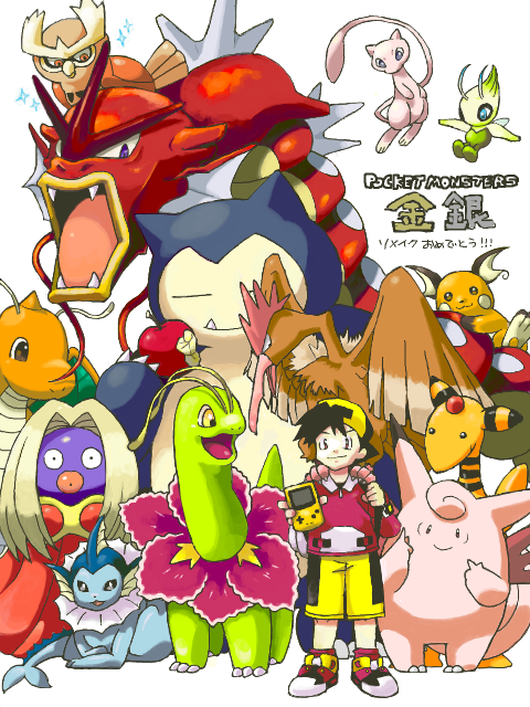 0000973988, 1990s_(style), 1boy, :o, alternate_color, ampharos, apple, baseball_cap, black_hair, celebi, clefable, dragonite, ethan_(pokemon), fearow, food, fruit, game_boy, game_boy_(original), gen_1_pokemon, gen_2_pokemon, gyarados, handheld_game_console, hat, jynx, legendary_pokemon, meganium, mew_(pokemon), mythical_pokemon, nintendo, noctowl, open_mouth, pokemon, pokemon_(creature), pokemon_gold/silver/crystal, raichu, retro_artstyle, shiny_pokemon, shorts, smile, snorlax, sparkle, translation_request, vaporeon