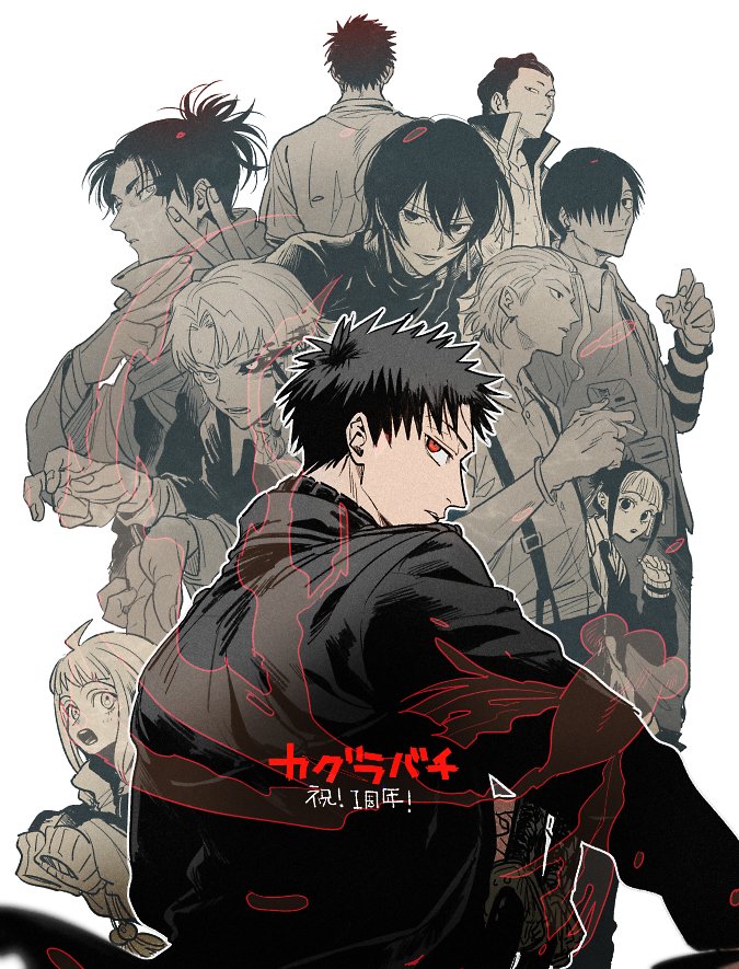 3girls, 6+boys, azami_soushirou, black_hair, black_sclera, colored_sclera, copyright_name, fish, glowing, glowing_eye, goldfish, hair_over_one_eye, heterochromia, hinao_(kagurabachi), kagari_hiyuki, kagurabachi, kyonagi_char, looking_at_viewer, looking_back, mihara_tafuku, multiple_boys, multiple_girls, nano_(veek), red_eyes, rokuhira_chihiro, rokuhira_kunishige, sazanami_hakuri, sheath, sheathed, shiba_tougo, short_hair, smoking, sword, uruha_youji, weapon, white_background