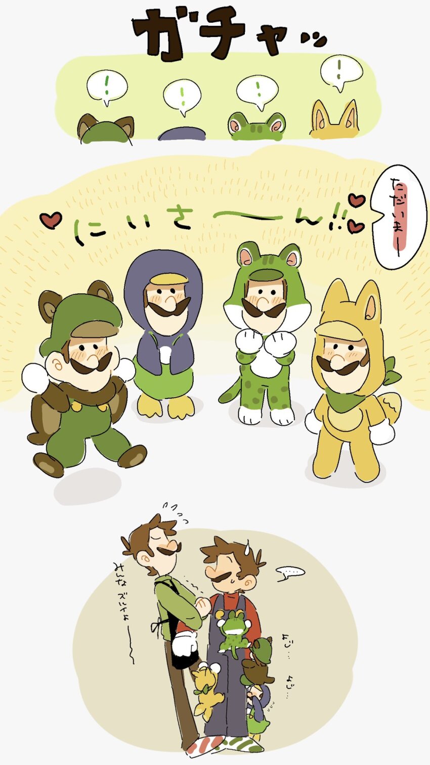 !, 1boy, 2boys, brown_hair, cat_luigi, chibi, facial_hair, flying_squirrel