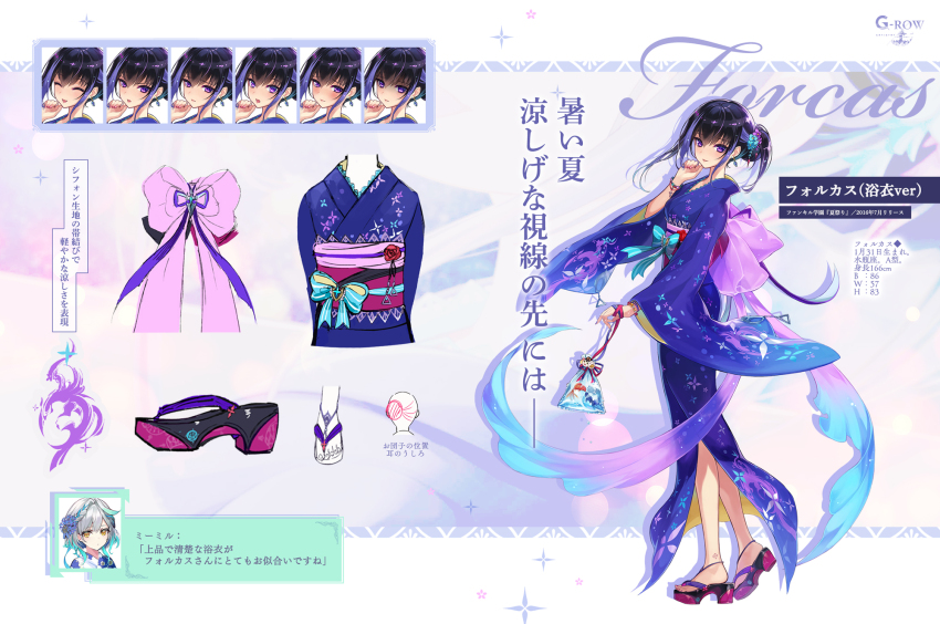 1girl, blue_hair, character_name, fish, forcas, full_body, goldfish, goldfish_scooping