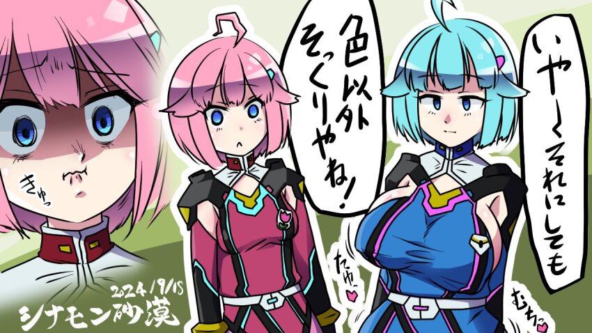 2girls, ahoge, armpits, blue_eyes, blue_hair, breast_envy, breasts, cinnamonsabaku