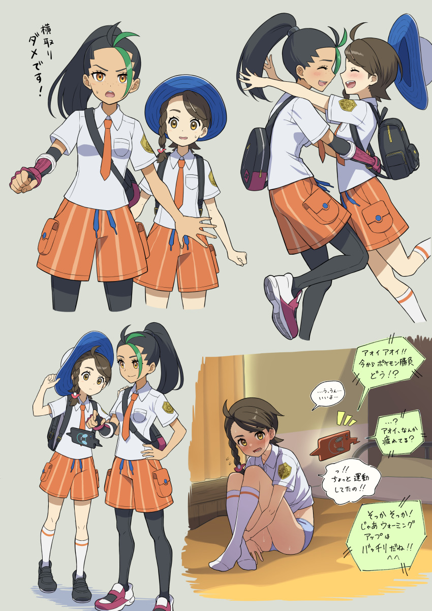 2girls, absurdres, adjusting_clothes, adjusting_headwear, ahoge, awokani, backpack, bag, bed, black_hair, black_leggings, blue_hat, blue_panties, blush, braid, breast_pocket, breasts, brown_eyes, brown_hair, closed_eyes, commentary_request, curtains, dark-skinned_female, dark_skin, elbow_gloves, eyebrows_hidden_by_hair, fingerless_gloves, flat_chest, frown, full_body, gen_4_pokemon, gloves, green_hair, hand_on_own_hip, hat, highres, indoors, juliana_(pokemon), leggings, leggings_under_shorts, medium_breasts, missing_headwear, multicolored_hair, multiple_girls, naranja_academy_school_uniform, necktie, nemona_(pokemon), nintendo, no_pants, open_mouth, orange_necktie, orange_shorts, panties, pocket, pokemon, pokemon_(creature), pokemon_scarlet_and_violet, ponytail, rotom, rotom_phone, school_uniform, shoes, shorts, side_braid, single_elbow_glove, single_fingerless_glove, smile, sneakers, socks, streaked_hair, striped_clothes, striped_shorts, sweatdrop, translation_request, two-tone_hair, underwear, vertical-striped_clothes, vertical-striped_shorts, white_socks, yuri