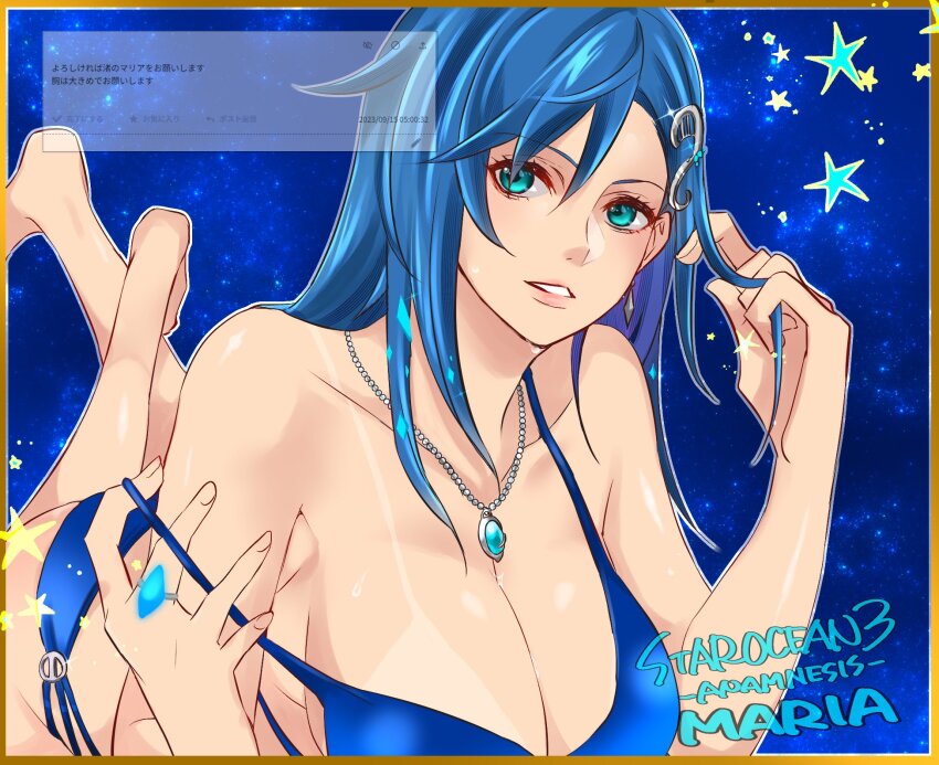 1girl, bikini, blue_bikini, blue_hair, breasts, collarbone, green_eyes, highres