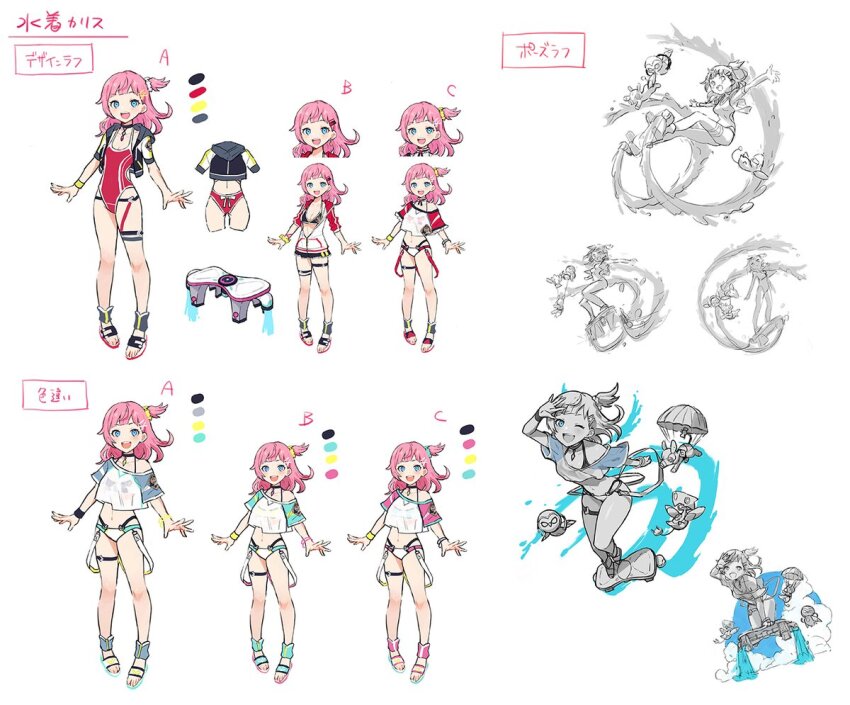 aqua_eyes, bikini, black_bikini, chalice_(phantom_of_the_kill), reference_sheet, commentary_request, full_body, medium_hair, no_socks, official_art, one-piece_swimsuit, one_eye_closed, one_side_up, open_mouth, parachute, phantom_of_the_kill, pink_hair, red_one-piece_swimsuit, sandals, simple_background, standing, swimsuit, teeth, upper_teeth_only, white_background, white_bikini