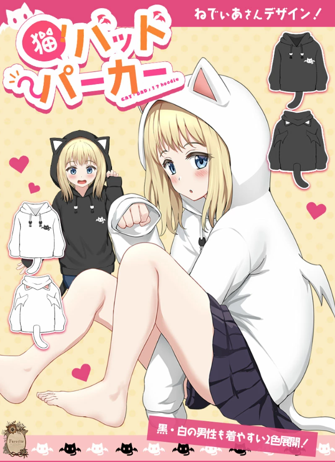 1girl, :d, animal_ears, animal_hood, barefoot, between_legs, black_hoodie, black_skirt, blonde_hair, blue_eyes, blush, cat_hood, cat_tail, commentary_request, fake_animal_ears, fake_tail, favorite_(company), hand_between_legs, hood, hood_up, hoodie, long_sleeves, multiple_views, nedia_(nedia_region), open_mouth, original, paw_pose, pleated_skirt, polka_dot, polka_dot_background, puffy_long_sleeves, puffy_sleeves, skirt, sleeves_past_wrists, smile, tail, translation_request, white_hoodie