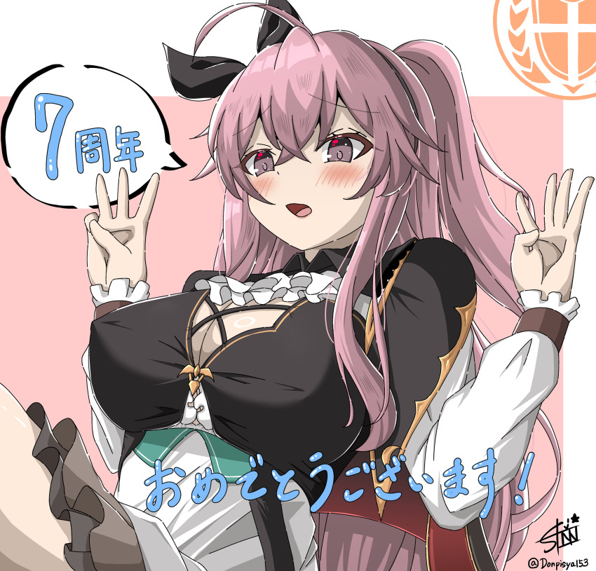 1girl, ahoge, azur_lane, black_bow, blush, bow, breasts, cleavage