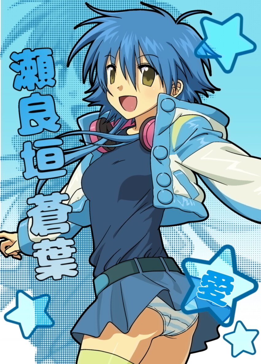 1girl, belt, blue_hair, commentary, cowboy_shot, cropped_jacket, dramatical_murder, english_commentary, fckdup_asht, genderswap, genderswap_(mtf), green_eyes, headphones, headphones_around_neck, highres, long_sleeves, looking_at_viewer, looking_back, open_mouth, panties, pantyshot, seragaki_aoba, short_hair_with_long_locks, skirt, smile, solo, star_(symbol), striped_clothes, striped_panties, thighhighs, underwear, upskirt, zoom_layer