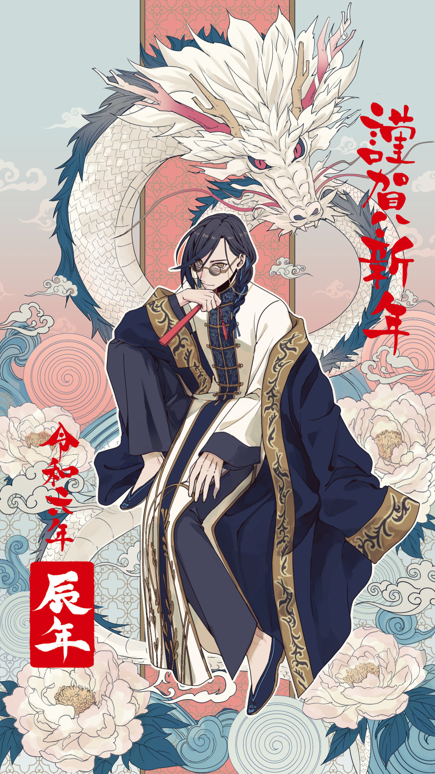 1boy, absurdres, arm_up, black_coat, black_hair, blue_footwear, blue_ribbon, braid